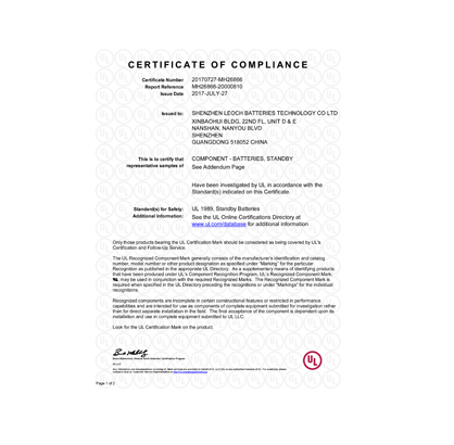 UL认证-理士蓄电池