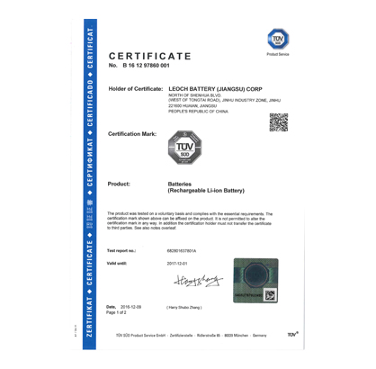TUV认证-江苏理士电池
